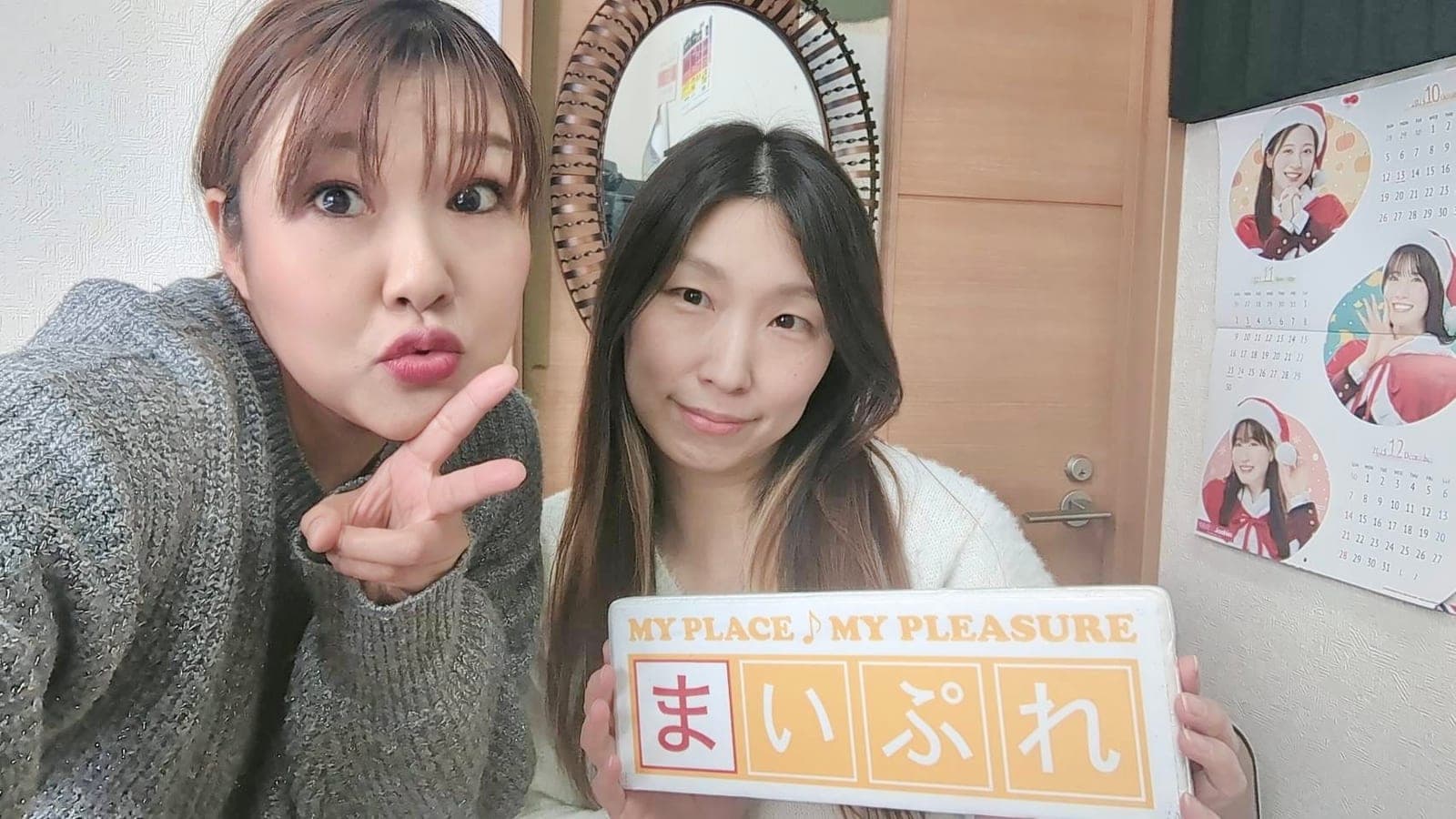 📻【ラジオ出演者募集!】お店のPRしませんか?