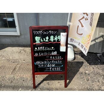 ご近所の皆様にも♪
