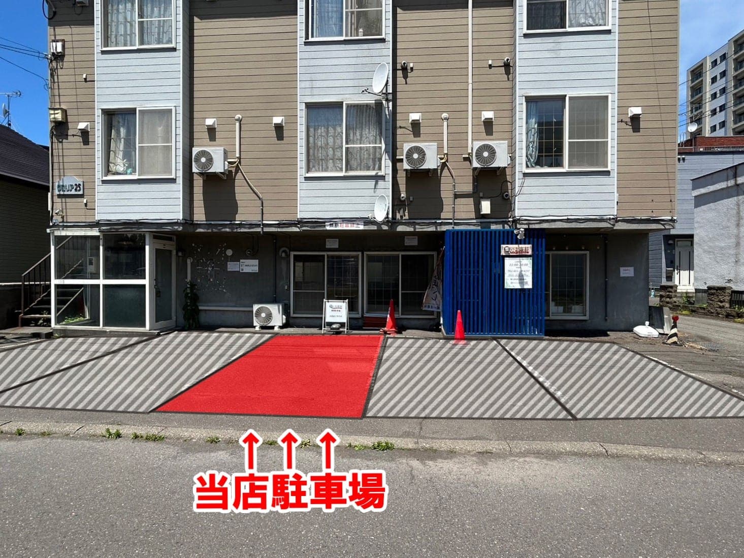 駐車場のご案内