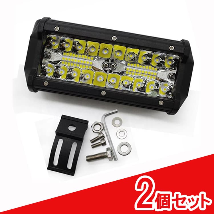 LEDワークライト 作業灯 2個セット 12000Lm クロカン オフロード 防水 120w DC12-24V兼用 IP67 集魚灯 前照灯 バックライト デッ