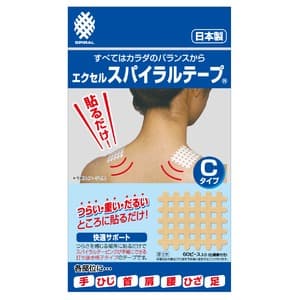 エクセルスパイラルテープ Cタイプ