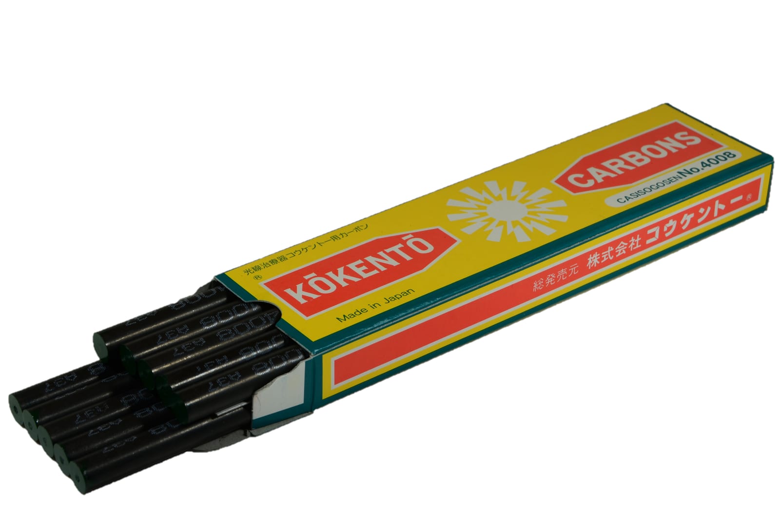 コウケントー カーボン 3001番と4008番 コウケントー 光線治療器用カーボン…1番 4008番 セット 10本入り